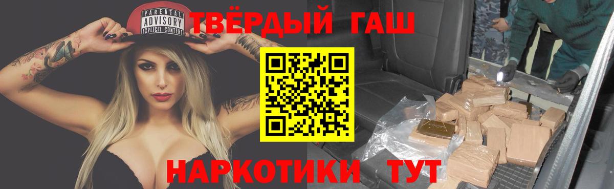 ГАШ 40% ТГК Советский