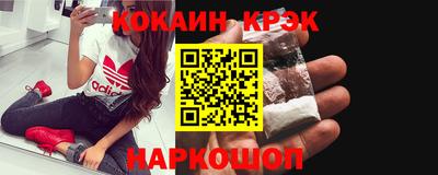 mdma Краснокаменск