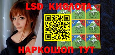 кристаллы Кунгур