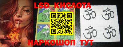 стаф Краснодар