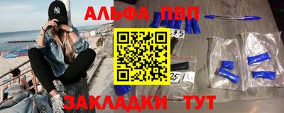 стаф Краснодар