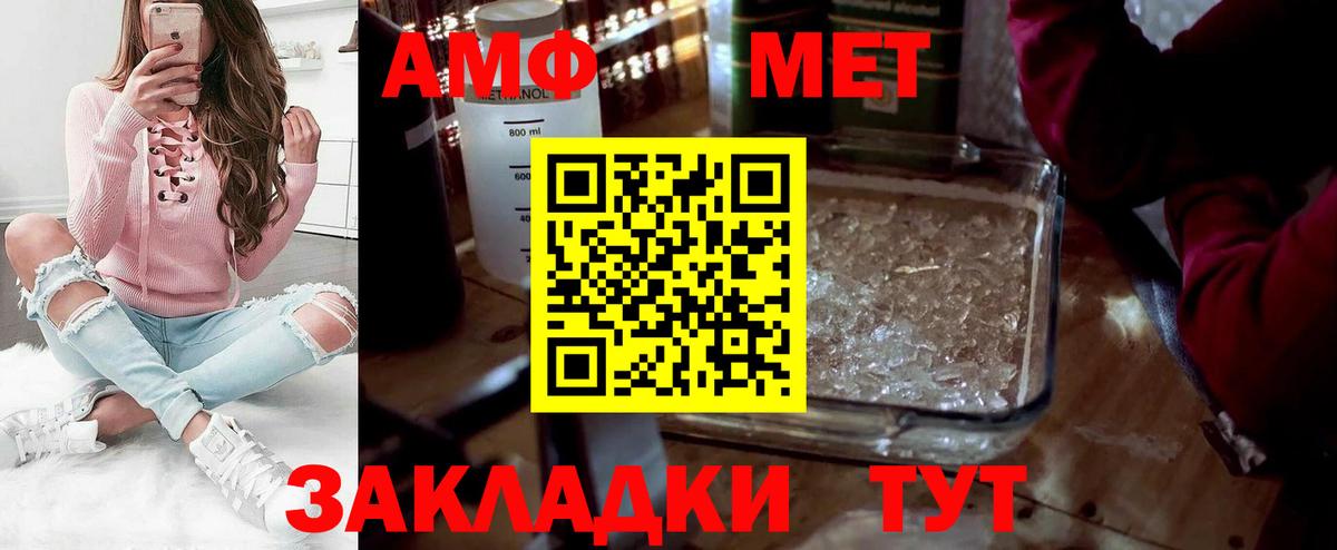 ГАШИШ  ГАШИШ  Вход с VPN  Советский  Мефедрон   Бошки Шишки  Экстази  COCAIN  МЕТАМФЕТАМИН 